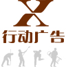 梁萝广告